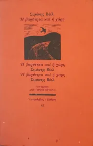 Adobe Scan 08 Φεβ 2026 4