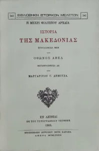 Adobe Scan 09 Φεβ 2026 12