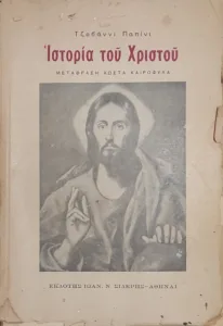 Adobe Scan 09 Φεβ 2026 21