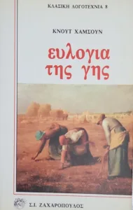 Adobe Scan 09 Φεβ 2026 25