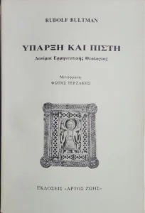 Adobe Scan 09 Φεβ 2026 33