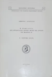 Adobe Scan 09 Φεβ 2026 8