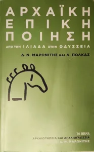 Adobe Scan 20 Φεβ 2026 10