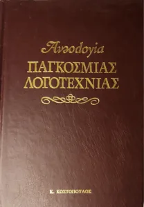 Adobe Scan 20 Φεβ 2026 7