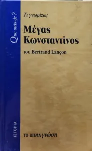 Adobe Scan 21 Φεβ 2026 20