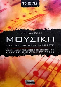 Adobe Scan 21 Φεβ 2026 26