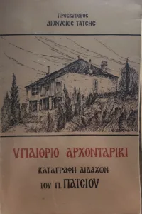 Adobe Scan 21 Φεβ 2026 30