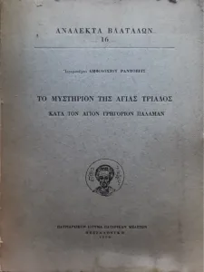 Adobe Scan 21 Φεβ 2026 6