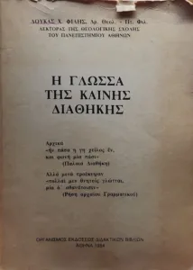 Adobe Scan 21 Φεβ 2026 8