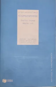 Adobe Scan 28 Φεβ 2026 39