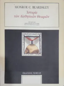 Adobe Scan 28 Φεβ 2026 81