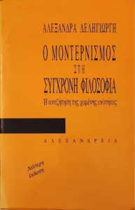 Adobe Scan 02 Μαρ 2026 1