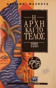 Adobe Scan 02 Μαρ 2026 11