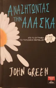 Adobe Scan 02 Μαρ 2026 14