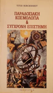 Adobe Scan 02 Μαρ 2026 5