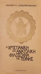 Adobe Scan 02 Μαρ 2026 8