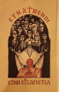 Adobe Scan 03 Μαρ 2026 22