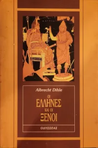 Adobe Scan 03 Μαρ 2026 30