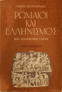 Adobe Scan 03 Μαρ 2026 6