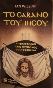 Adobe Scan 03 Μαρ 2026 9