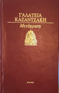 Adobe Scan 10 Μαρ 2026 1