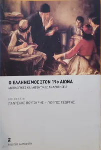 Adobe Scan 10 Μαρ 2026 10