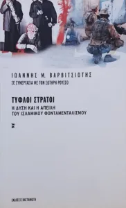 Adobe Scan 10 Μαρ 2026 12