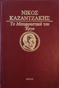 Adobe Scan 10 Μαρ 2026 22