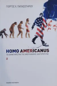 Adobe Scan 10 Μαρ 2026 24