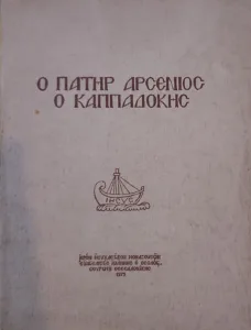 Adobe Scan 10 Μαρ 2026 26