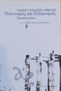 Adobe Scan 10 Μαρ 2026 34