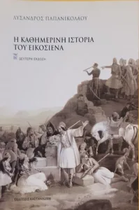 Adobe Scan 10 Μαρ 2026 38