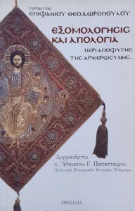 Adobe Scan 10 Μαρ 2026 40