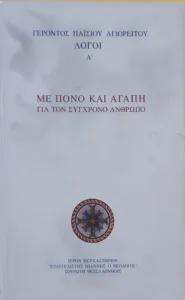 Adobe Scan 10 Μαρ 2026 43