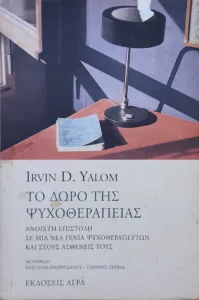 Adobe Scan 10 Μαρ 2026 50