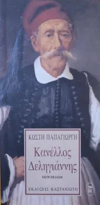 Adobe Scan 10 Μαρ 2026 8