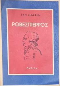 Adobe Scan 15 Μαρ 2026 1