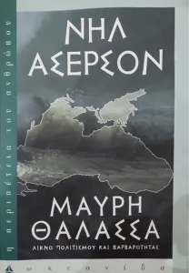 Adobe Scan 15 Μαρ 2026 12