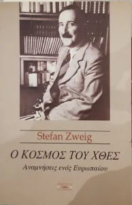 Adobe Scan 15 Μαρ 2026 14