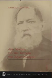 Adobe Scan 15 Μαρ 2026 16