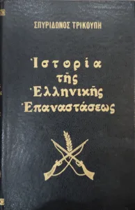 Adobe Scan 15 Μαρ 2026 18