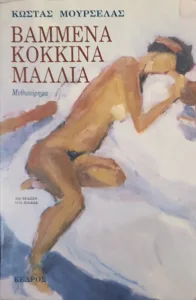 Adobe Scan 15 Μαρ 2026 23