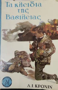 Adobe Scan 15 Μαρ 2026 25