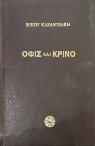 Adobe Scan 15 Μαρ 2026 28