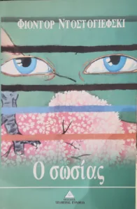 Adobe Scan 15 Μαρ 2026 32