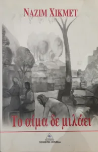 Adobe Scan 15 Μαρ 2026 36