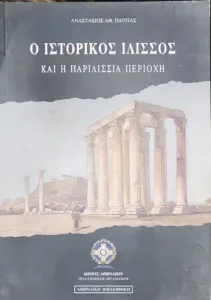 Adobe Scan 15 Μαρ 2026 4