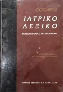 Adobe Scan 15 Μαρ 2026 40