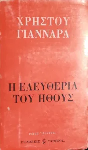 Adobe Scan 22 Μαρ 2026 11