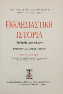 Adobe Scan 22 Μαρ 2026 16